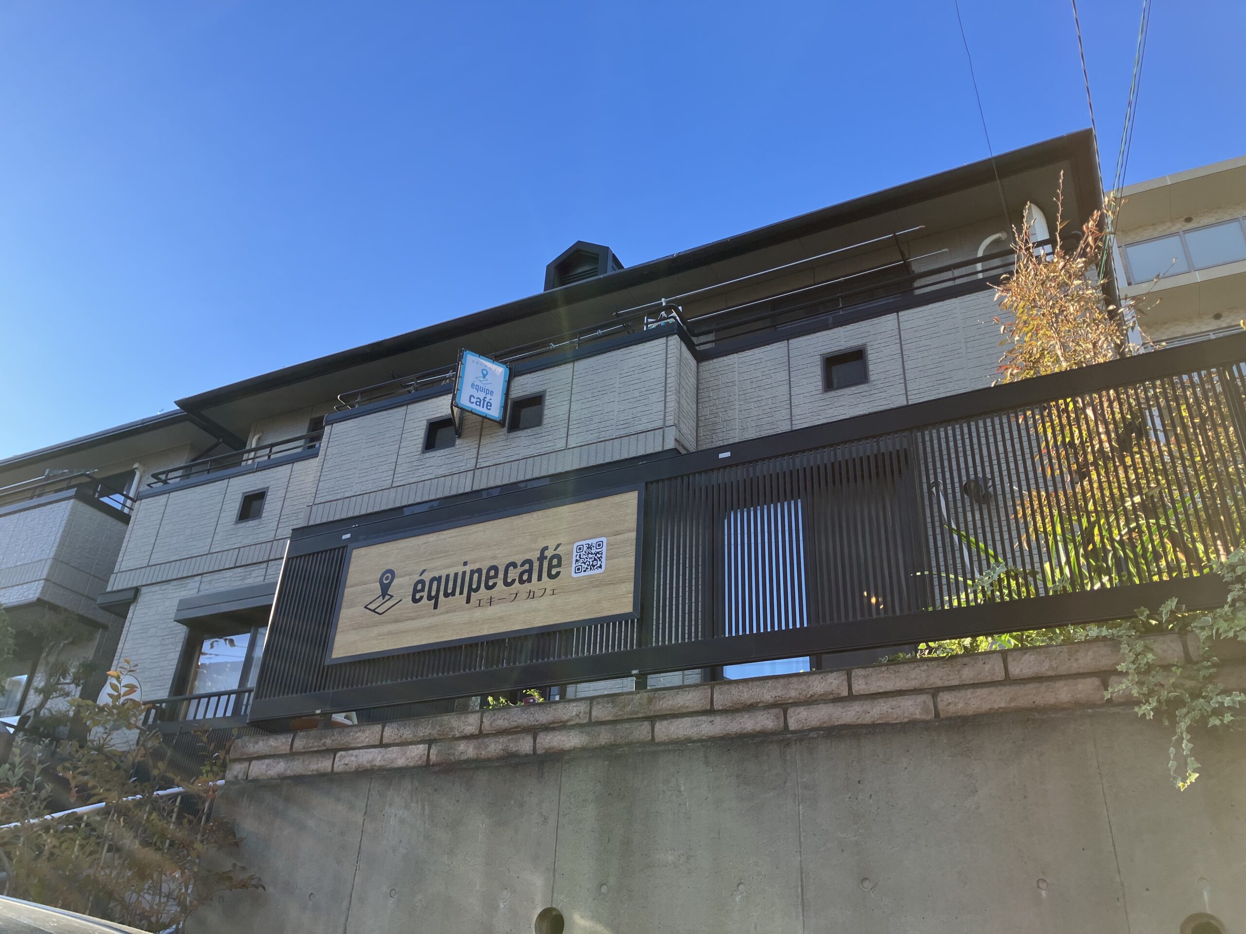 エキープさんに事業所見学にいきました！！