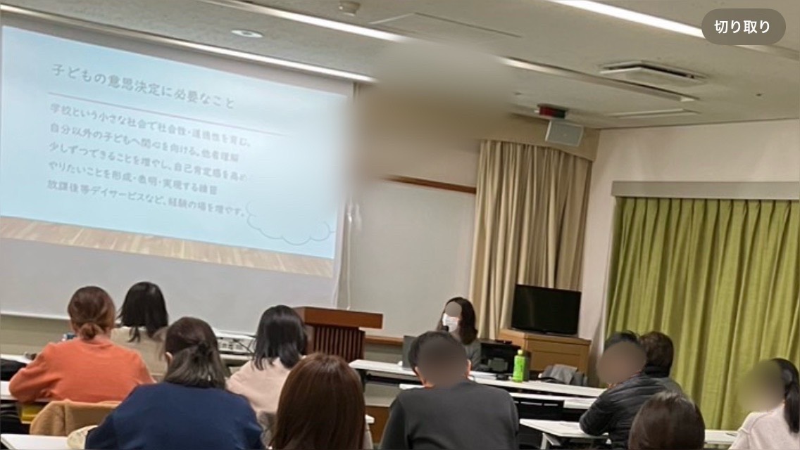 意思決定支援の勉強会がありました（2月）